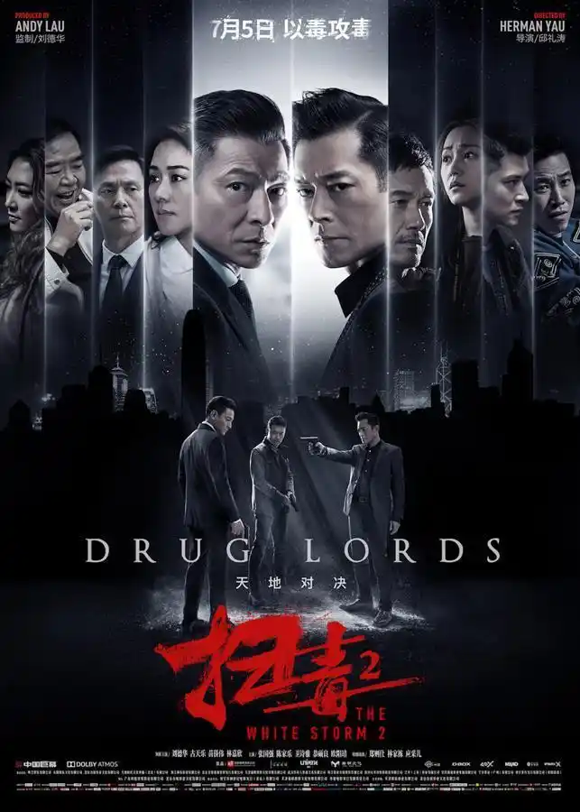 某影视公司状告刘德华及《扫毒2》，律师：不能武断说是“碰瓷儿”