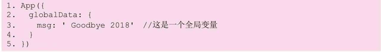 3.1 逻辑层