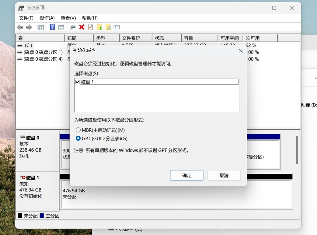 固态硬盘i o设备错误_光威悍将512GB SSD初始化教程_SSD新盘格式化步骤