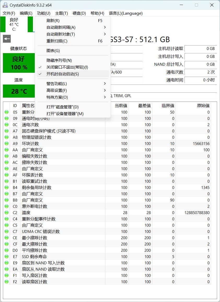 固态硬盘i o设备错误_光威悍将512GB SSD初始化教程_SSD新盘格式化步骤