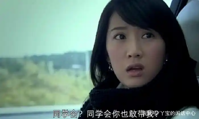 蜗居：宋思明得到海藻的第二天，为何要向小贝说“对不起”呢？