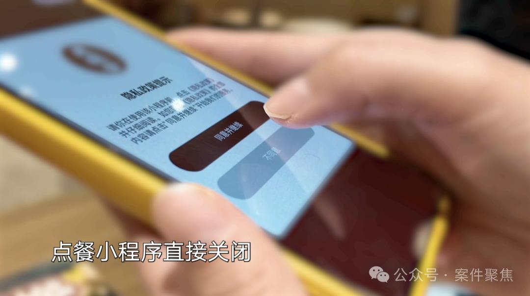 点个菜吃个饭，隐私全没了！上海检察官出手，纸质菜单重现江湖