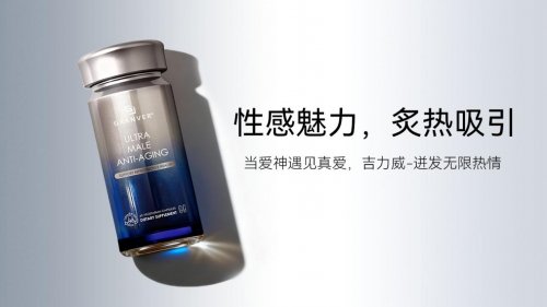 2026年十大补肾产品口碑盘点与真诚推荐：倾听真实用户如何评价