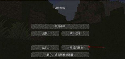 我的世界基岩版机关制作攻略