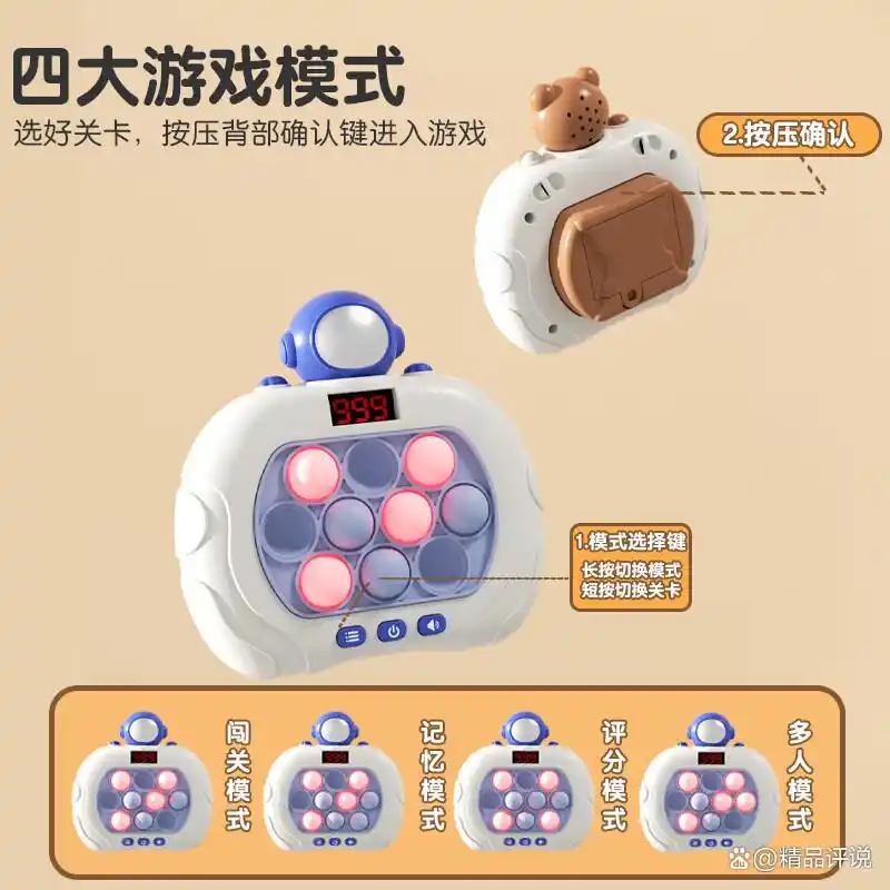 聚乐宝贝游戏机怎么样，好不好，适合儿童的趣味与学习体验