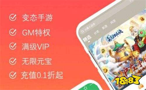 手游折扣充值平台有哪些？五大官方平台推荐