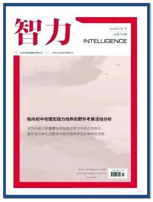 多款核心期刊推荐：教育类普刊，不收版面费，值得一试