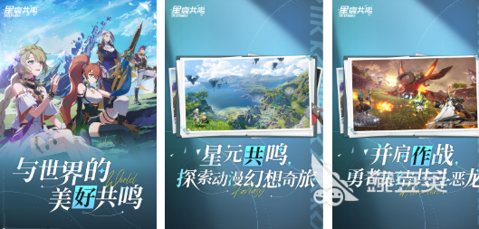 类似刀剑神域的手游推荐：沉浸式冒险RPG游戏盘点2026
