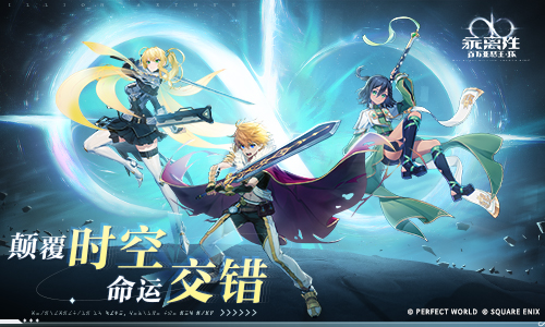 《乖离性百万亚瑟王：环》二测测试正式定档！