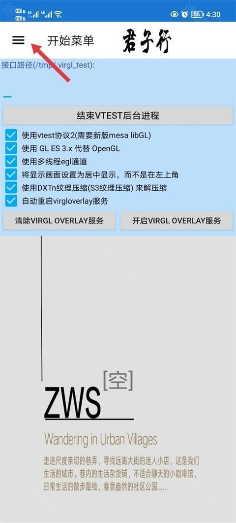 魔兽争霸3冰封王座免费版