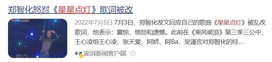 从名嘴到闭嘴,国产9.0说着说着没了,最想知道的真话也无人敢说