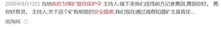 从名嘴到闭嘴,国产9.0说着说着没了,最想知道的真话也无人敢说