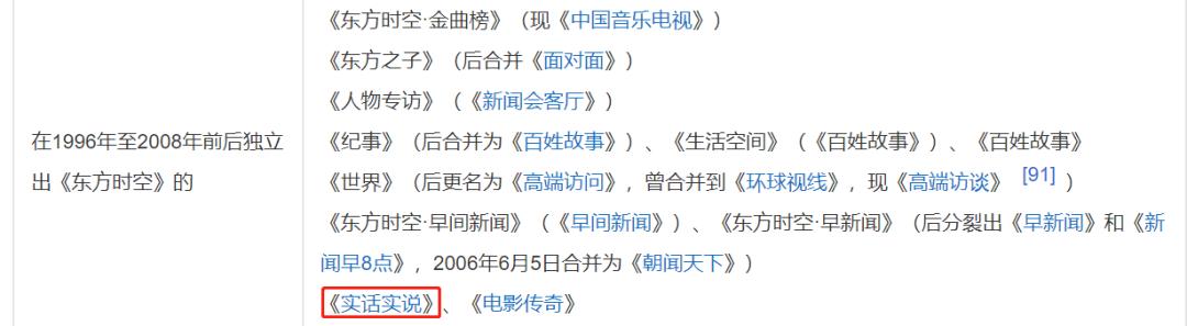 从名嘴到闭嘴,国产9.0说着说着没了,最想知道的真话也无人敢说