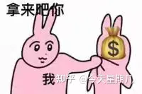 理财小白如何高效理财？（含新手入门时机+风险规避+养鸡经验）