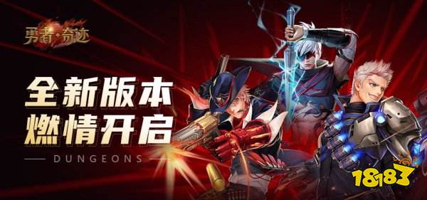 好玩的dnf类型手游有哪些 dnf同款手游推