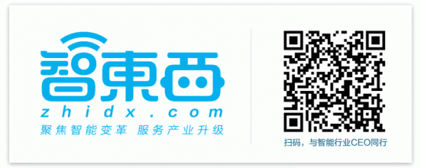 智东西晚报：交通部征求网约车黑名单意见 传一汽注资拜腾2.6亿美元