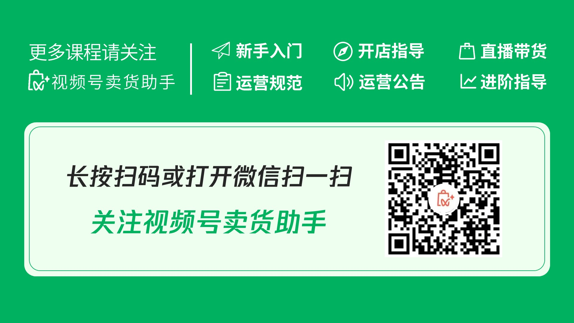 微信小店「商家代用户发起售后」使用指南