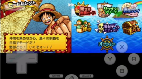 海贼王巨人战争2游戏特色_海贼王巨人战争2奥义系统_海贼王 巨人战争