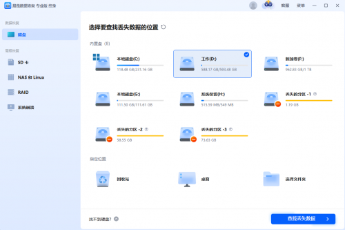 内存卡查不出主控型号_SD卡数据丢失解决方案_内存卡数据恢复
