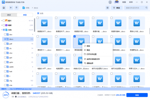 内存卡查不出主控型号_SD卡数据丢失解决方案_内存卡数据恢复