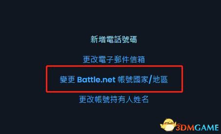 暗黑破坏神4版本选择_暗黑破坏神4入库流程_暗黑3巅峰等级1000