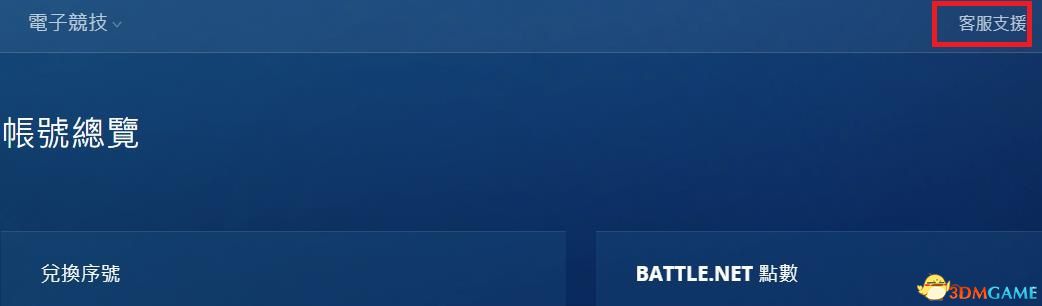 暗黑破坏神4入库流程_暗黑破坏神4版本选择_暗黑3巅峰等级1000