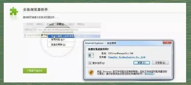 电脑版的vpn_VPN运行机制详解_VPN概念阐释