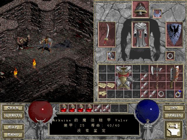 暗黑破坏神1爆装备_暗黑破坏神1装备换钱_暗黑3巅峰等级1000