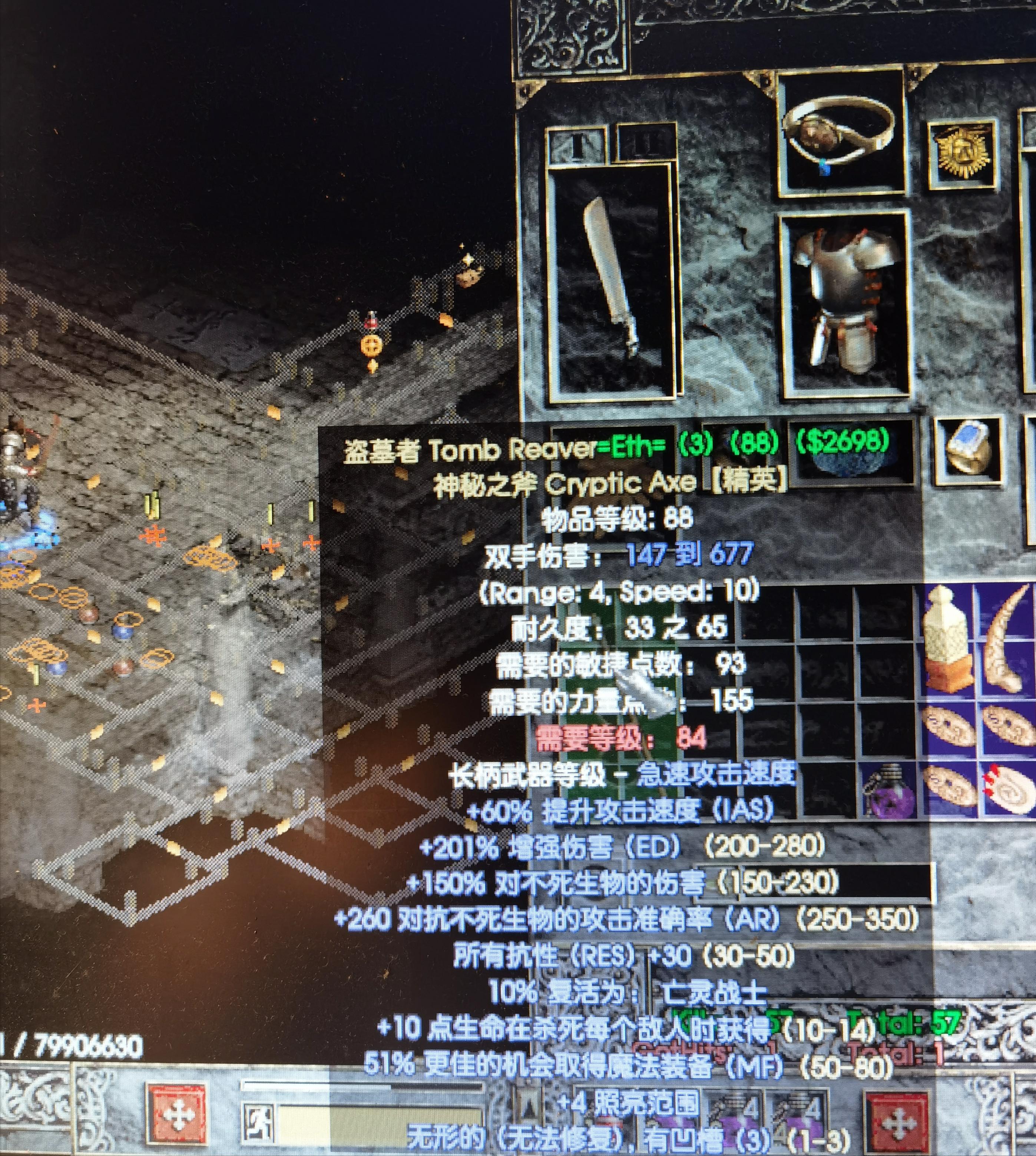 暗黑破坏神1爆装备_暗黑破坏神1装备换钱_暗黑3巅峰等级1000