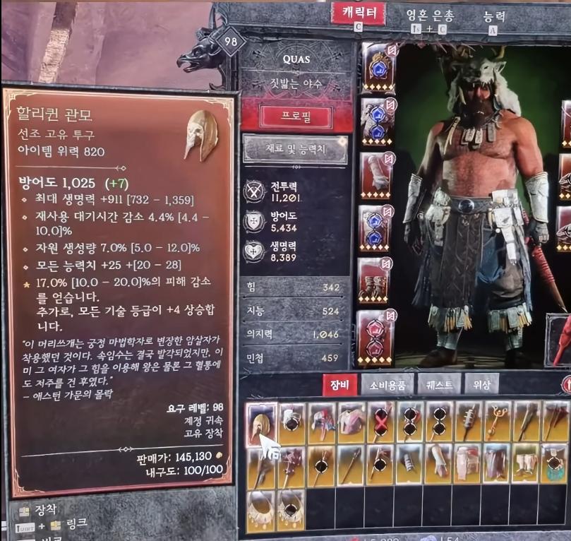 暗黑3巅峰等级1000_暗黑破坏神1装备换钱_暗黑破坏神1爆装备