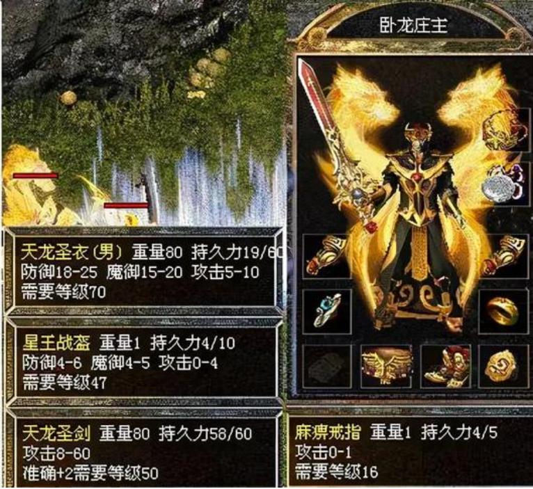 暗黑破坏神1装备换钱_暗黑破坏神1爆装备_暗黑3巅峰等级1000