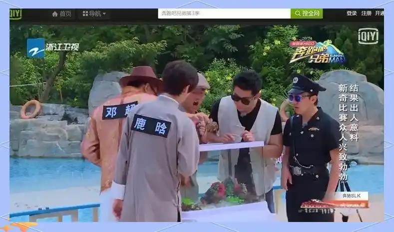 人品牌游戏规则_如何玩撕名牌_撕名牌游戏规则