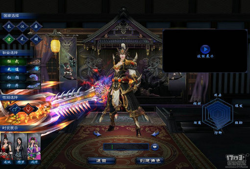 新游尝鲜坊：《大国》前期刷刷刷后期等国战