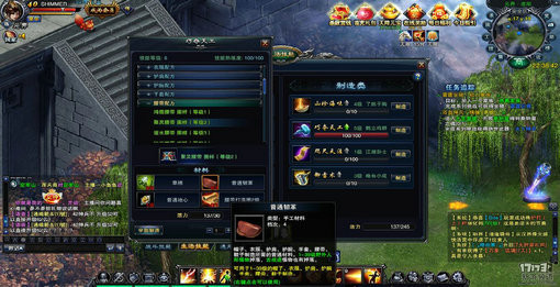 不删档测试要激活码吗_2.5DMMORPG网游 大国 游戏内测