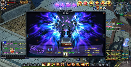 2.5DMMORPG网游 大国 游戏内测_不删档测试要激活码吗