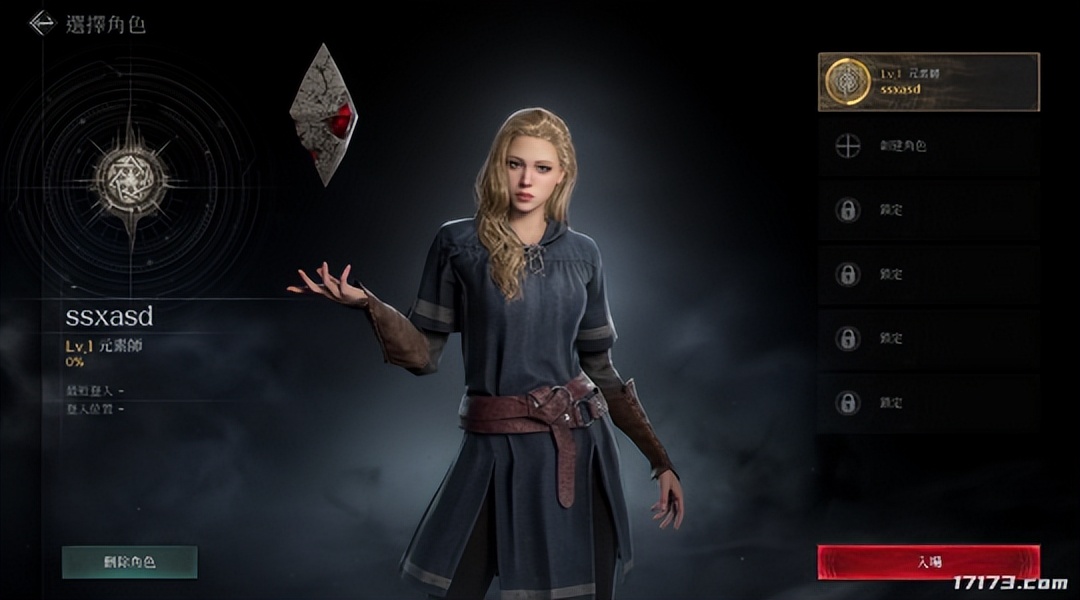 mc网游_网游MUD_网游mc是什么游戏