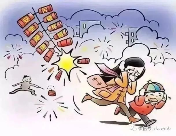 淄博市烟花爆竹安全管理条例 烟花爆竹燃放处罚规定 桓台县禁止燃放烟花爆竹规定_烟花爆竹yhbzxx