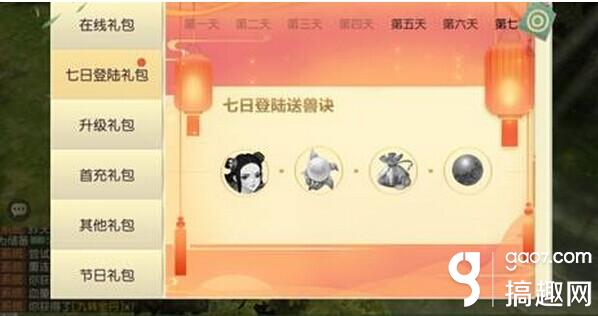 不删档测试要激活码吗_大唐游仙记不删档内测_网易大唐游仙记手游活动