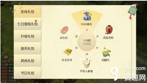 不删档测试要激活码吗_大唐游仙记不删档内测_网易大唐游仙记手游活动