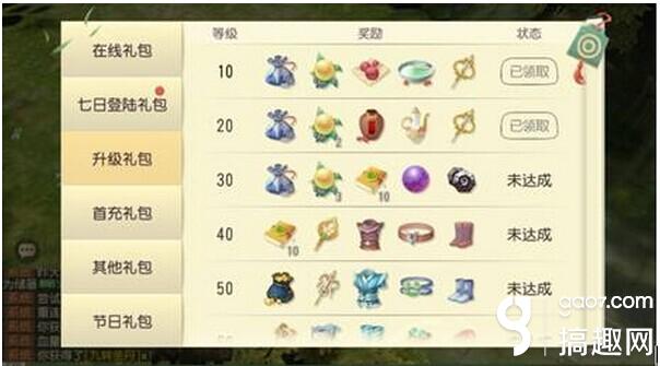 不删档测试要激活码吗_大唐游仙记不删档内测_网易大唐游仙记手游活动