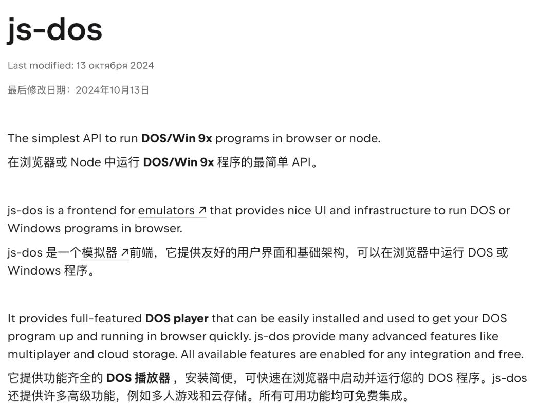 网页版罪恶都市_经典游戏博物馆 DosZone_侠盗飞车罪恶都市 通关存档