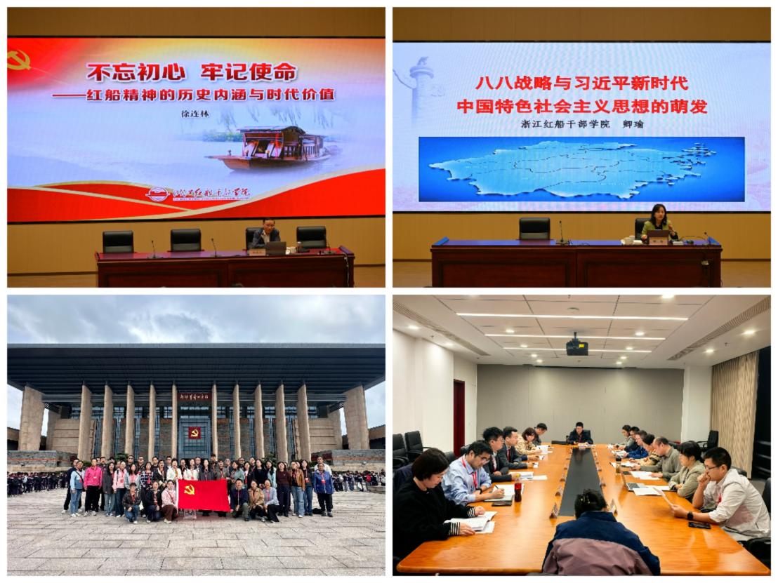 我校承办中国科学院2025年党支部书记示范培训班