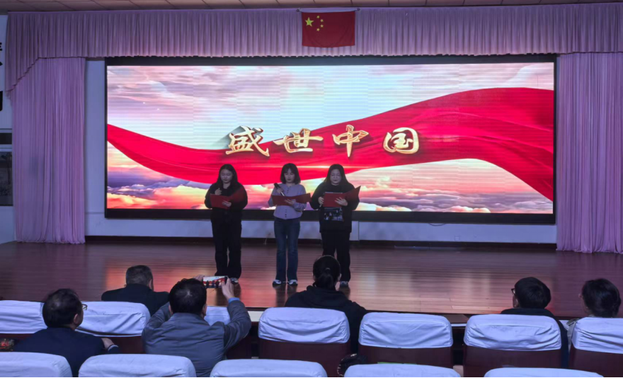 “国庆华章颂祖国，推普之声传深情”师生朗诵比赛活动