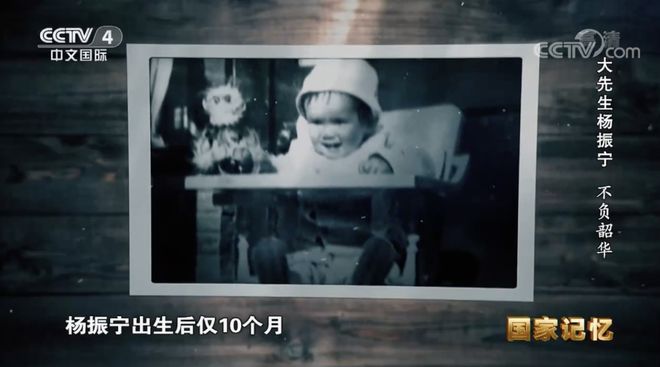杨振宁逝世：宇宙无声，但有繁星回答