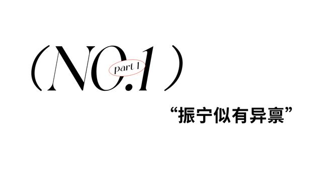 杨振宁逝世：宇宙无声，但有繁星回答