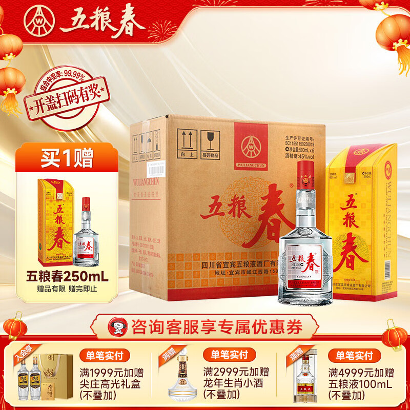 买酒渠道天梯图，最靠谱的8个渠道，2024保姆级选酒渠道攻略