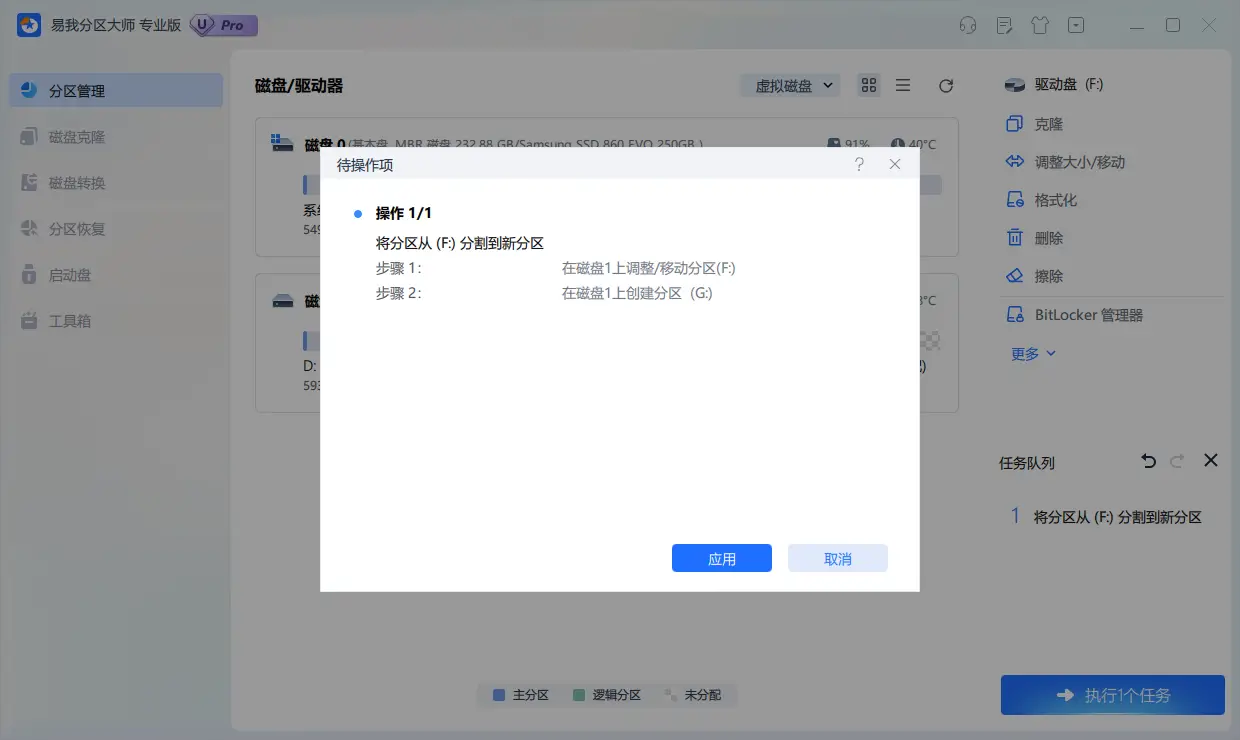头疼！重装系统磁盘未分配空间怎么分区？两种方法，到手稳赚