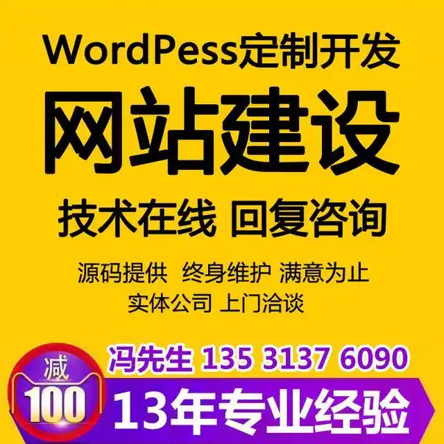 微信小程序开发费用全解：普通开发需要多少钱？