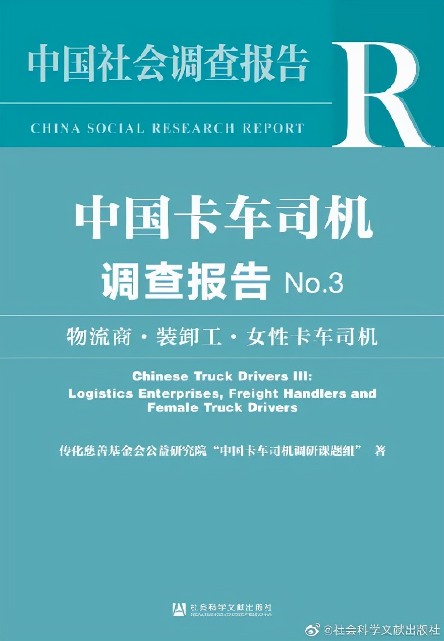 她1米58，却天天和9米6的卡车打交道