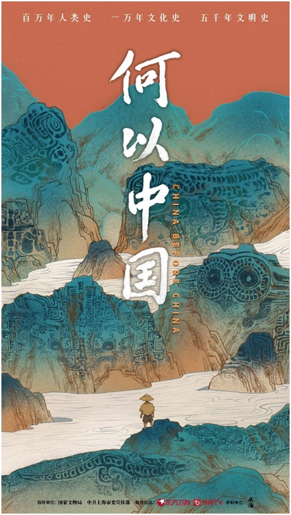 东方卫视主频道保持头部优势，多赛道收视领跑